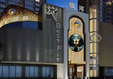 镇康KTV荤台花场男公关服务好-银河国际KTV花场消费点评